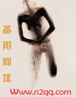 快穿之恶女漂白系统(简体版)